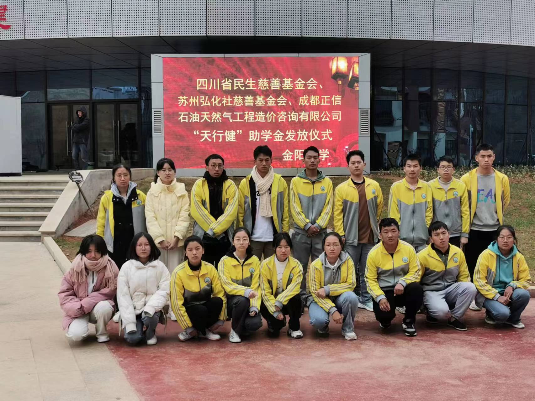 公益捐赠.jpg